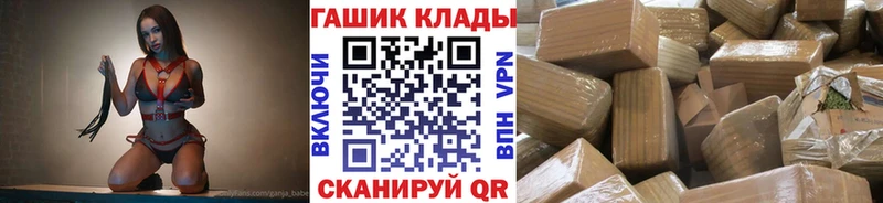 Наркотические вещества Пушкино A-PVP  АМФЕТАМИН  Cocaine  Каннабис 