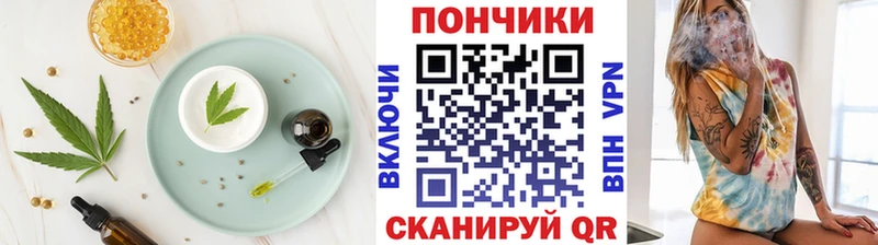 Cannafood конопля  Пушкино 