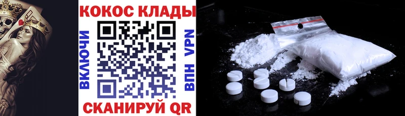 Cocaine 98%  Пушкино 