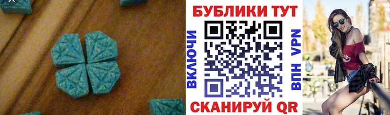 Ecstasy 280 MDMA  Пушкино 
