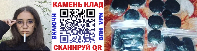 mega tor Пушкино Гашиш убойный купить цена