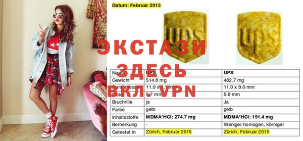 бутират Козельск