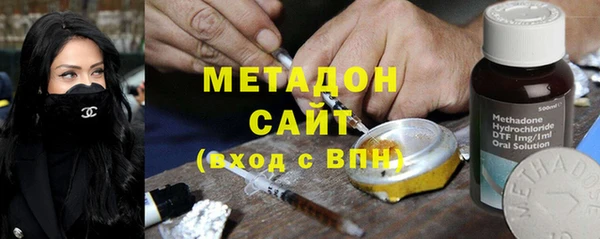 бутират Козельск