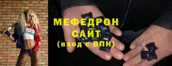 мефедрон VHQ Кодинск