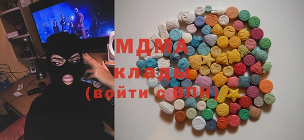мефедрон VHQ Кодинск