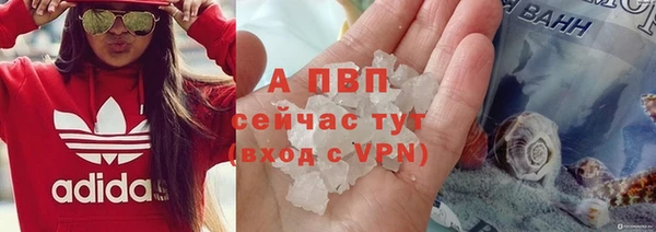мефедрон VHQ Кодинск