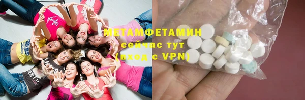 мефедрон VHQ Кодинск
