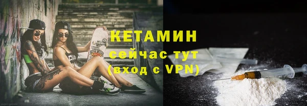 мефедрон VHQ Кодинск