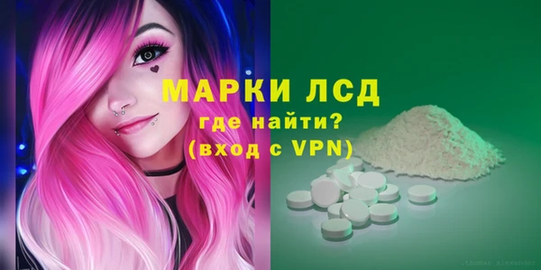мефедрон VHQ Кодинск