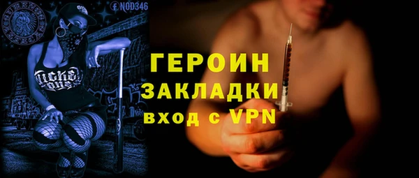 бутират Козельск