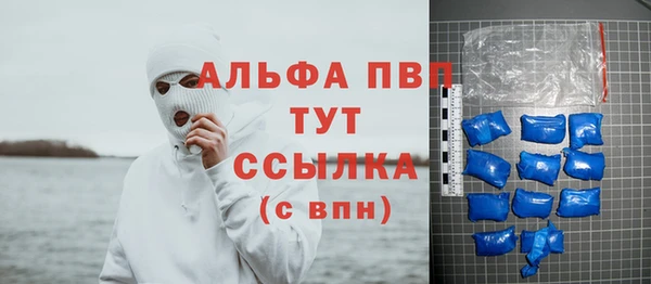 бутират Козельск