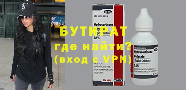 мефедрон VHQ Кодинск