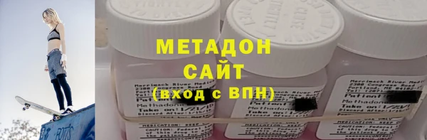 мефедрон VHQ Кодинск