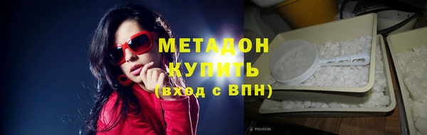 мефедрон VHQ Кодинск