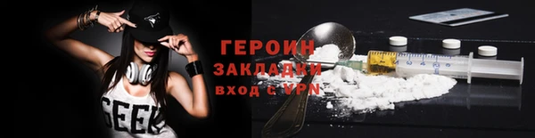бутират Козельск