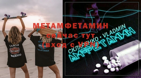 мефедрон VHQ Кодинск