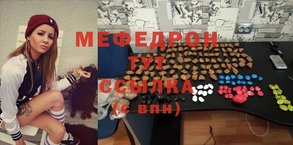 мефедрон VHQ Кодинск