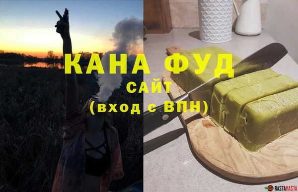бутират Козельск