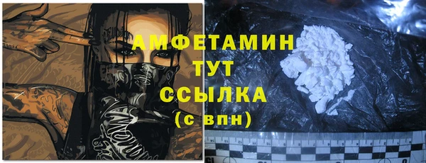 прущая мука Кинешма