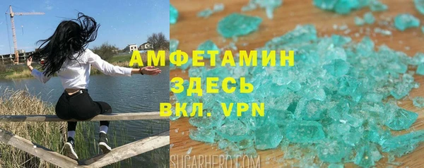 бутират Козельск