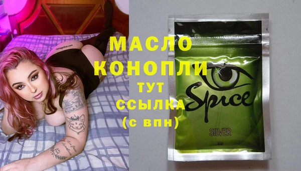 мефедрон VHQ Кодинск