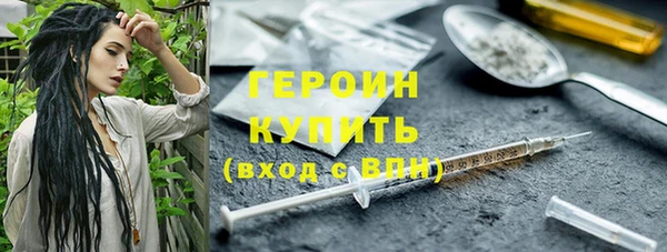 мефедрон VHQ Кодинск