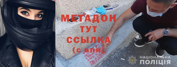 мефедрон VHQ Кодинск