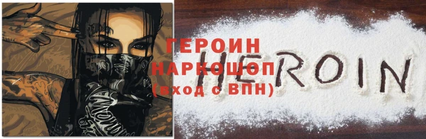 бутират Козельск
