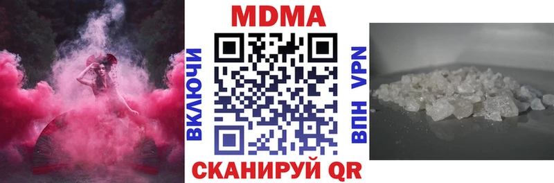 купить  цена  Пушкино  это формула  МДМА VHQ 