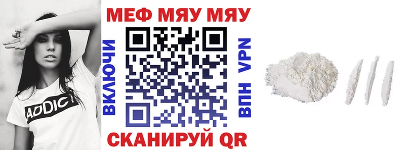 купить наркоту  Пушкино  Меф mephedrone 