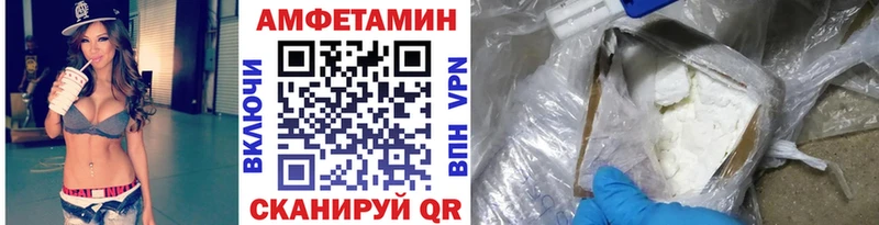 МЕТАМФЕТАМИН мет  Пушкино 