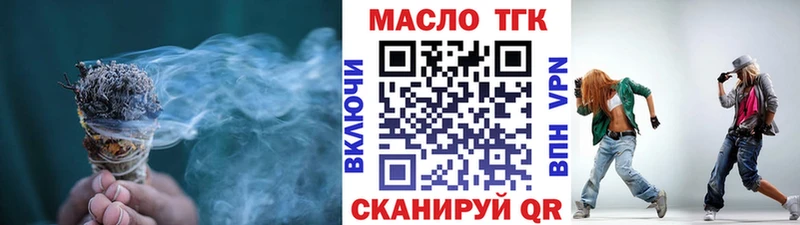 Дистиллят ТГК вейп  Пушкино 